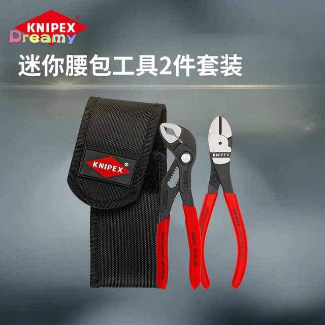 Knipex Mini Pliers Belt Tool Pouch 2pc Set Cobra Water Pump Plier 00 20 72  V02. Water Pump Pliers, High Leverage Diagonal Cutter - AliExpress